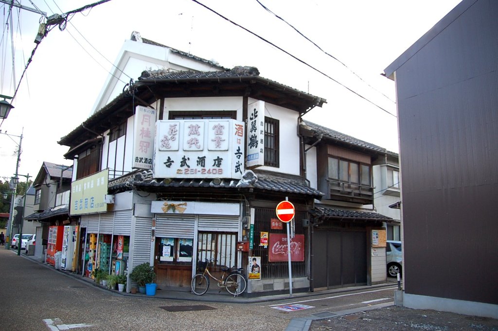 酒屋　博多にて