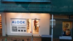 赤いドレスの女