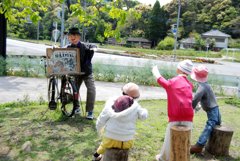 紙芝居　全員かかし