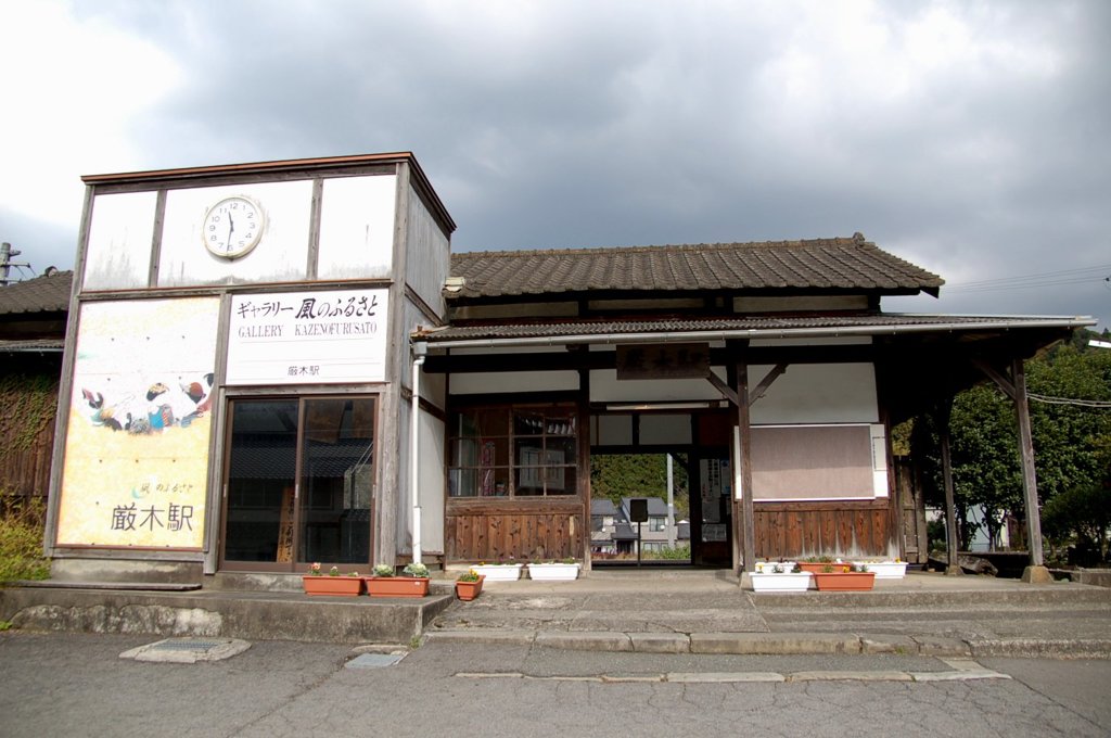 佐賀県厳木駅　きゅうらぎえき