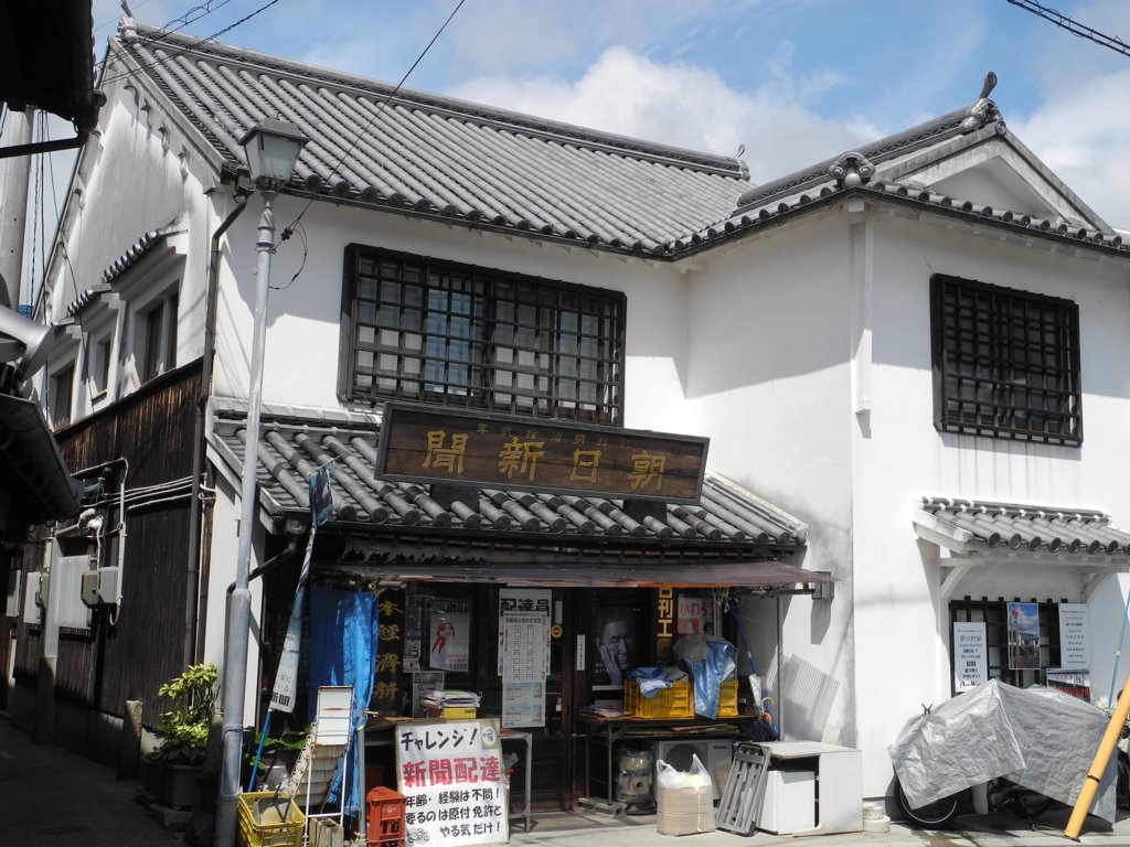 朝日新聞販売店