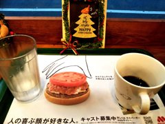 注文していないハンバーガー