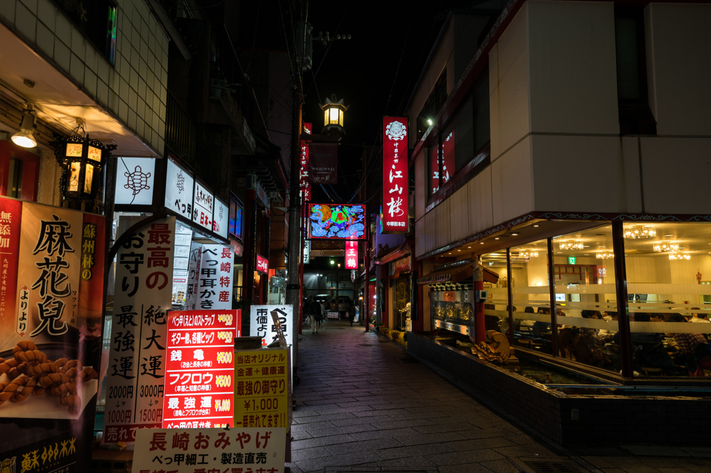 長崎新地中華街