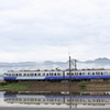 運命共同体