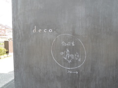 DSCN0131