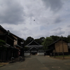 カ～～～っ