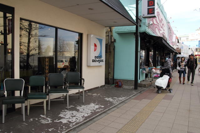 お座りください