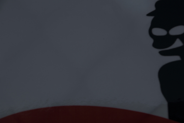 じっ