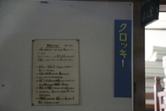 二時間目は図工です