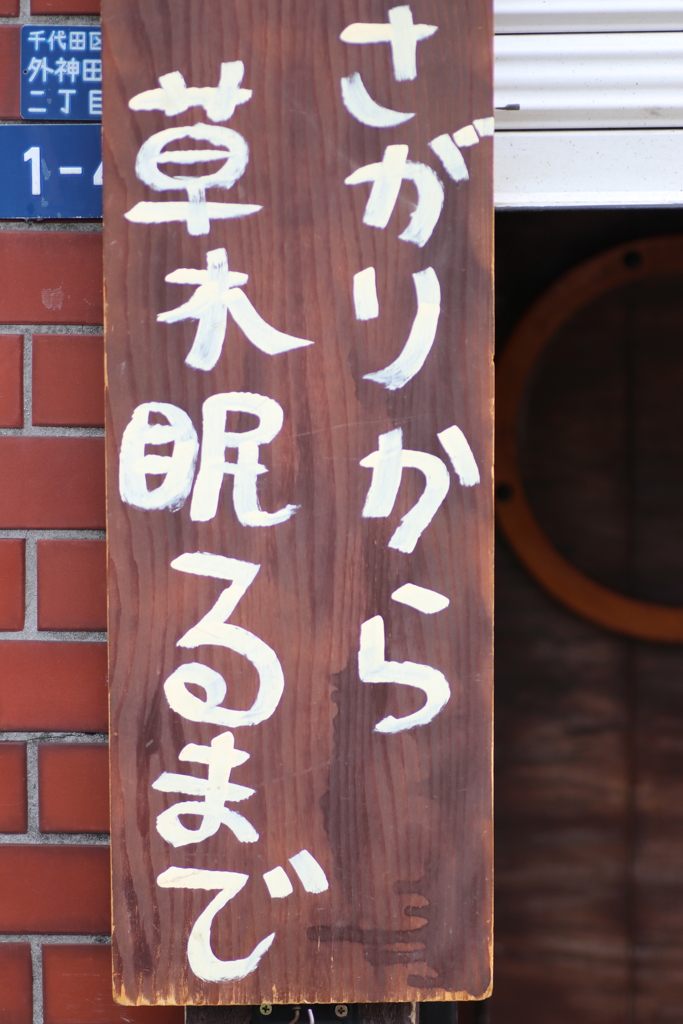 眠るまでやってますzzz