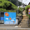 金魚坂。