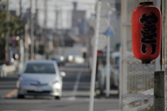 赤ちょうちん