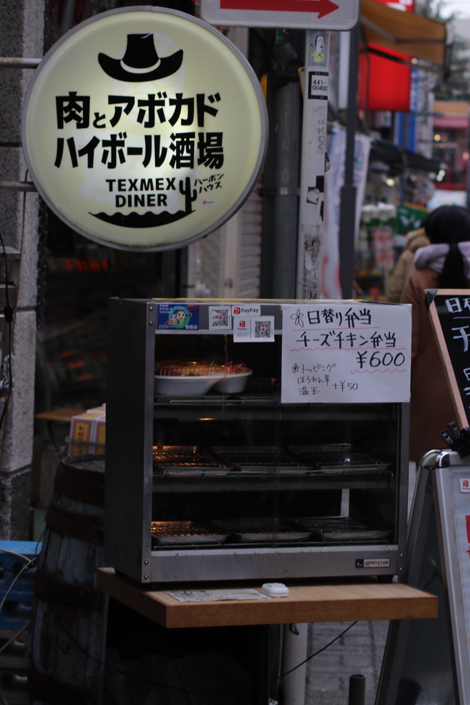 ハイボール酒場。