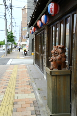 お店番