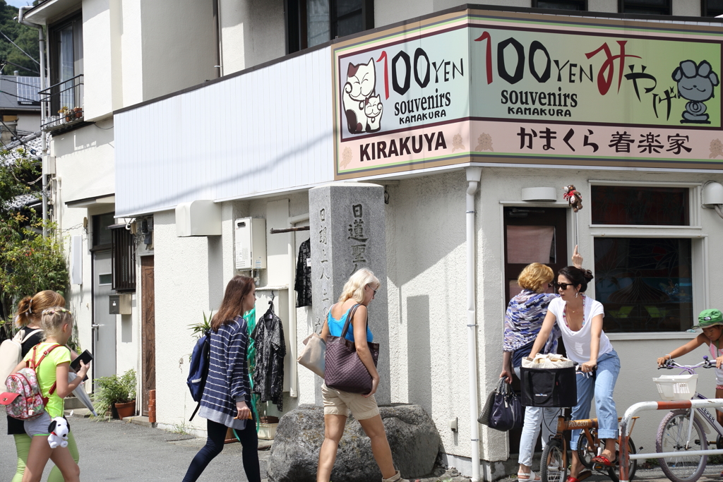 100エンショップハココデスカ?