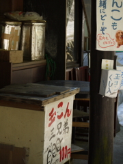 玉こん三兄弟