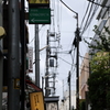 坂の街にて