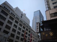 混在