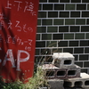 SAP