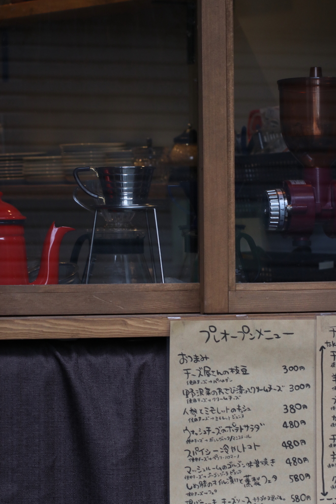 チーズ料理専門店。