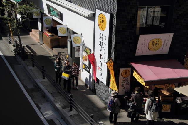 にぎわい