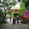 加太神社