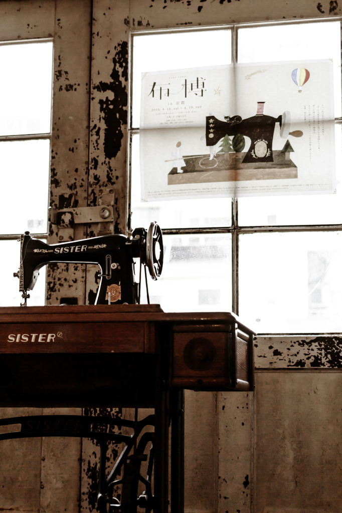 sewing machine