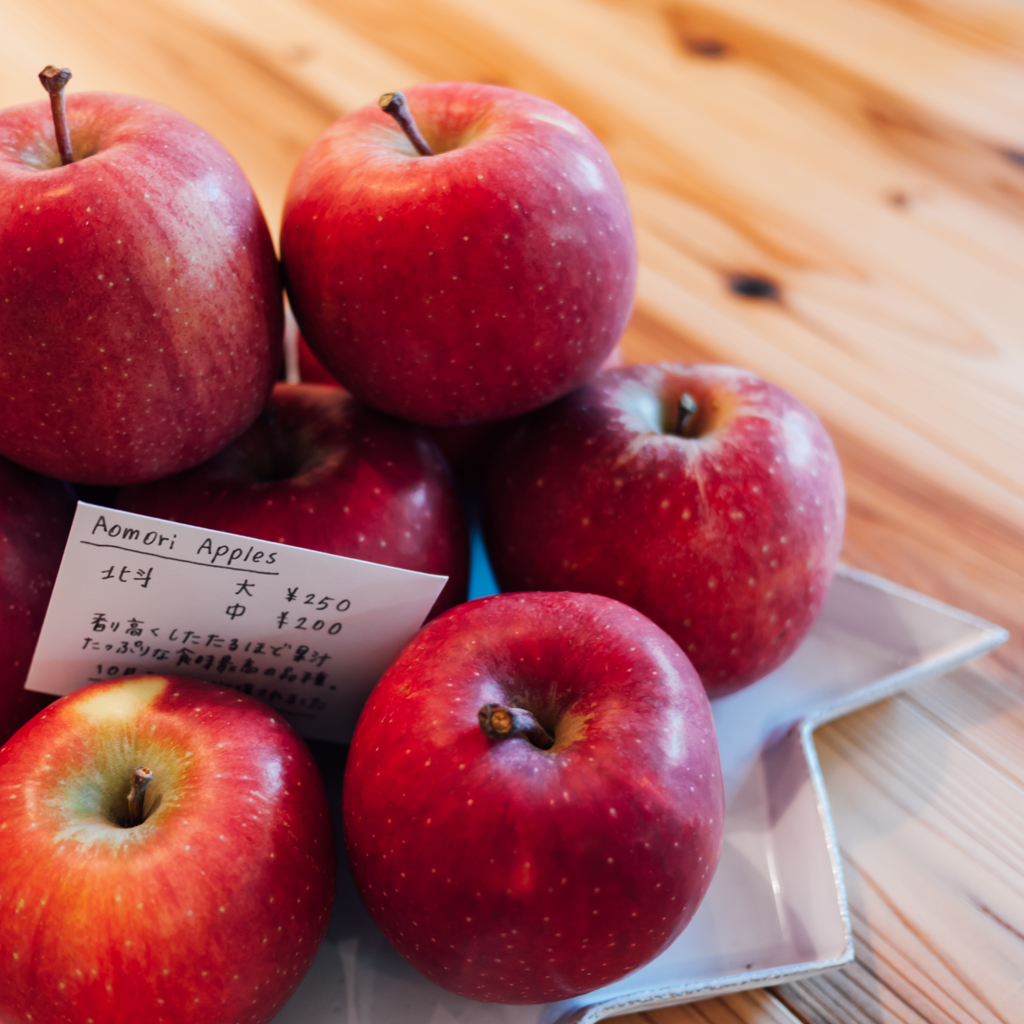 Aomori Apples