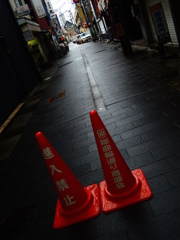 進入禁止の存在感