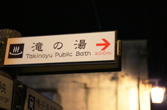 見上げて