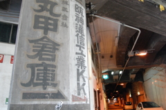 レトロ