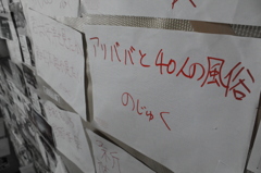 野宿同好会