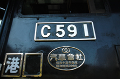 C591