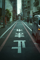 れま止