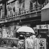 昭和