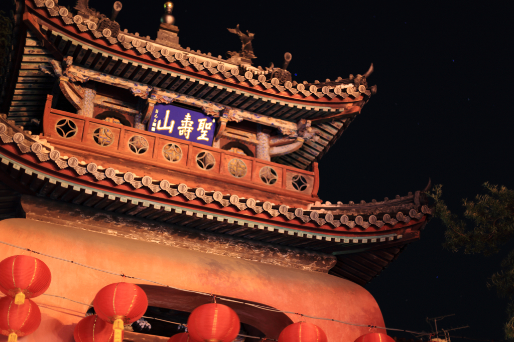 崇福寺