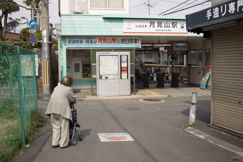 SDIM5564