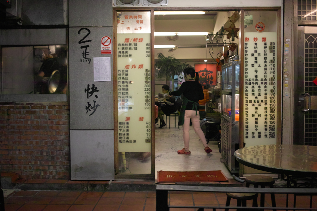SDIM3950
