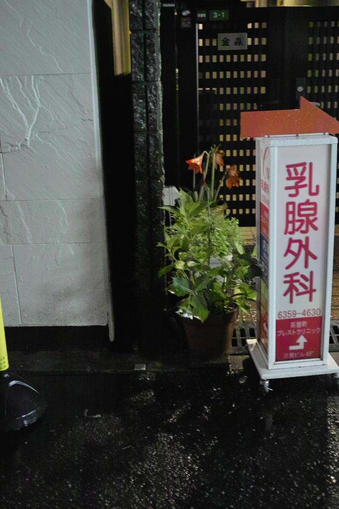 SDIM9059
