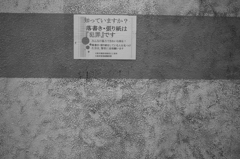 SDIM1891m