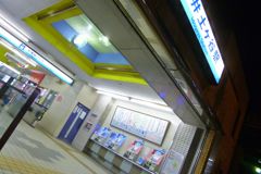井土ヶ谷駅