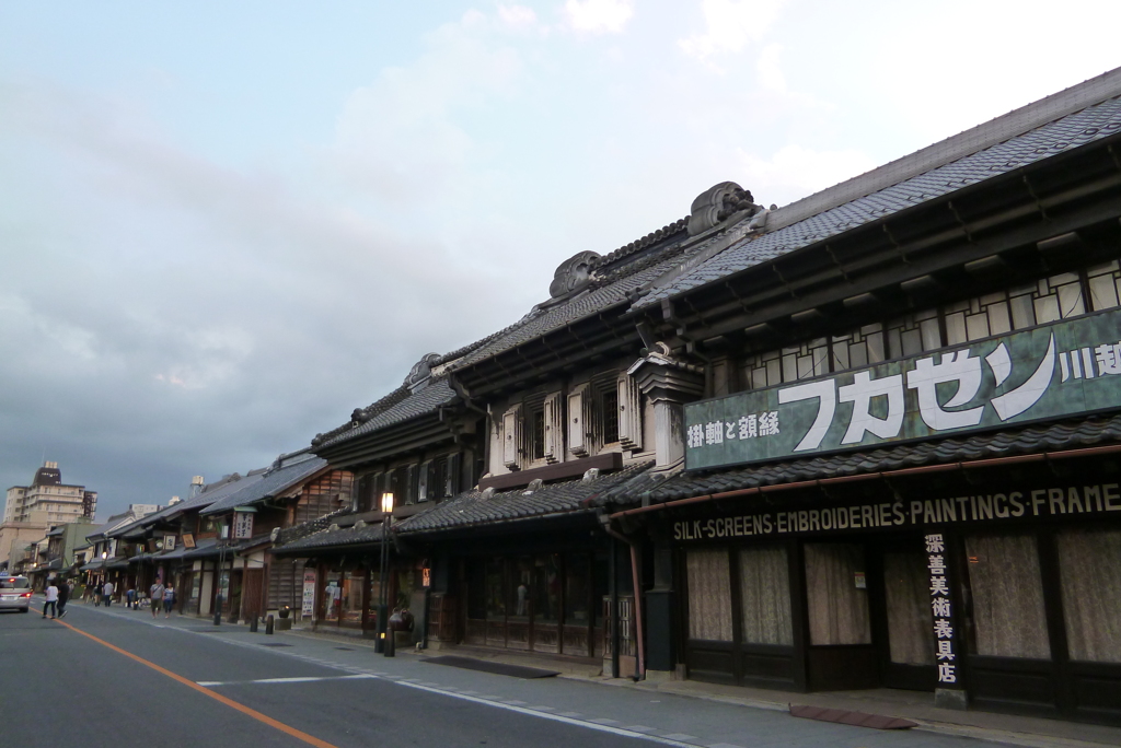 蔵づくりの町並み2