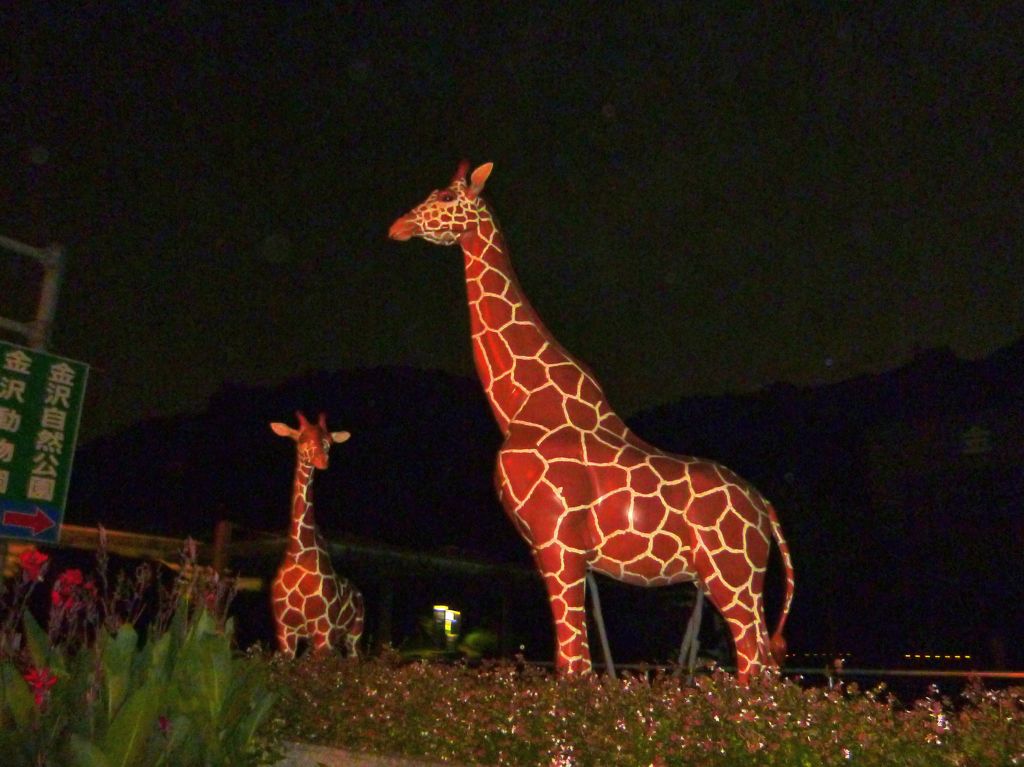 金沢動物園