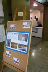 写真展