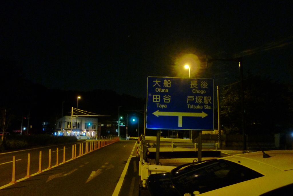 環3行き止まり　日之出橋交差点