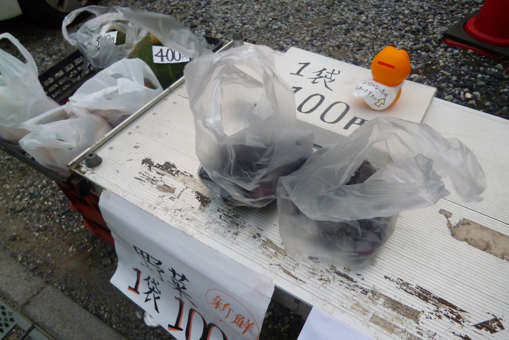 無人販売所