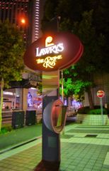 店の外