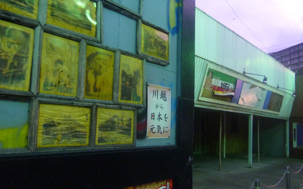 旧鶴川座