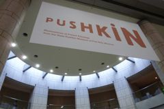 プーシキン美術館展
