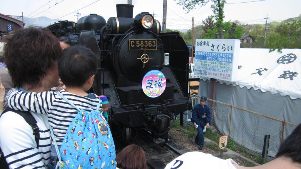 秩父鉄道